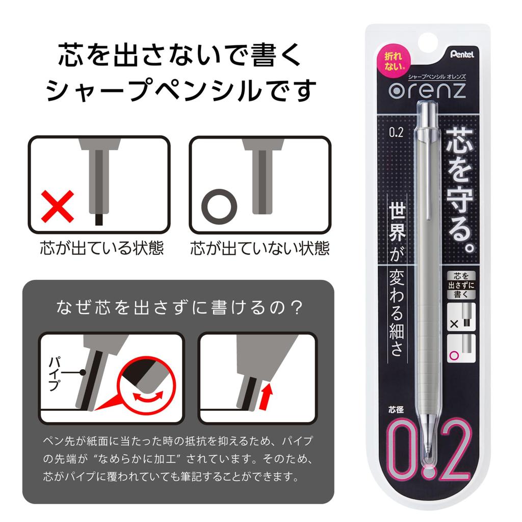 PENTEL Orenz 02 Mechanical Pencil Gray XPP502-N