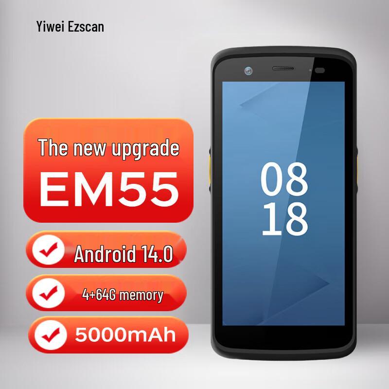 Ezscan EM55 Android Handheld Data Collector