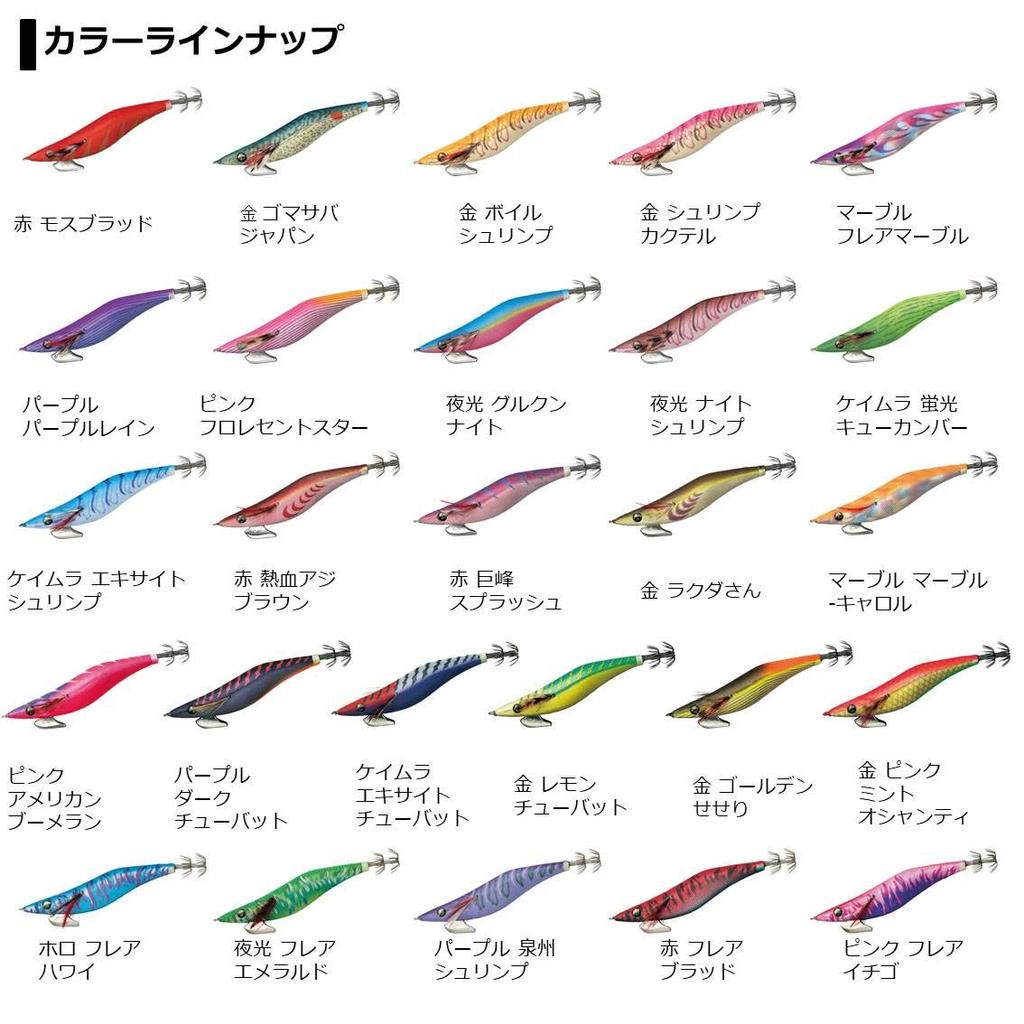Daiwa Emeraldas Rattle Purple Squid Lure Senshu Shrimp 4.0 -