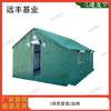 Yuanfeng Jiyue 98-10 Large Padded Tent