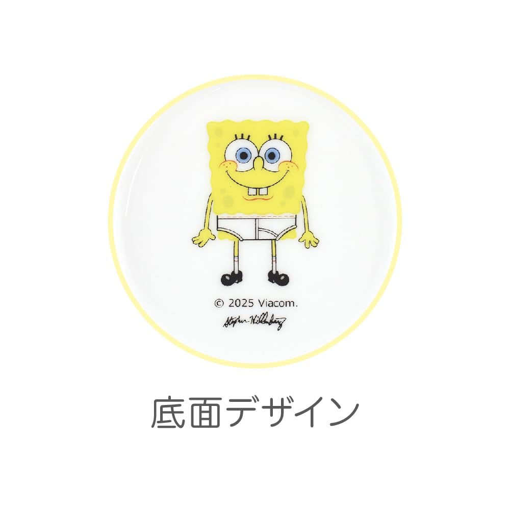 Factory Ceramic SpongeBob SquarePants 220ml Measuring Mug T'S SB-5524722SB