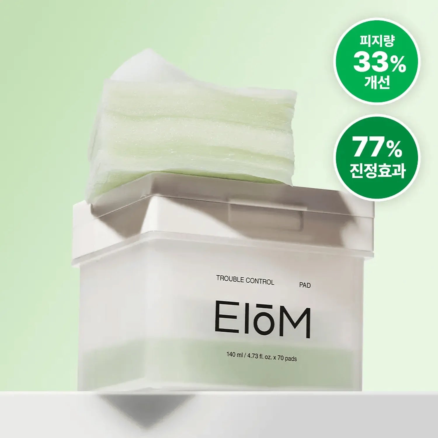 eiom Trouble Control Pad 70P 70P