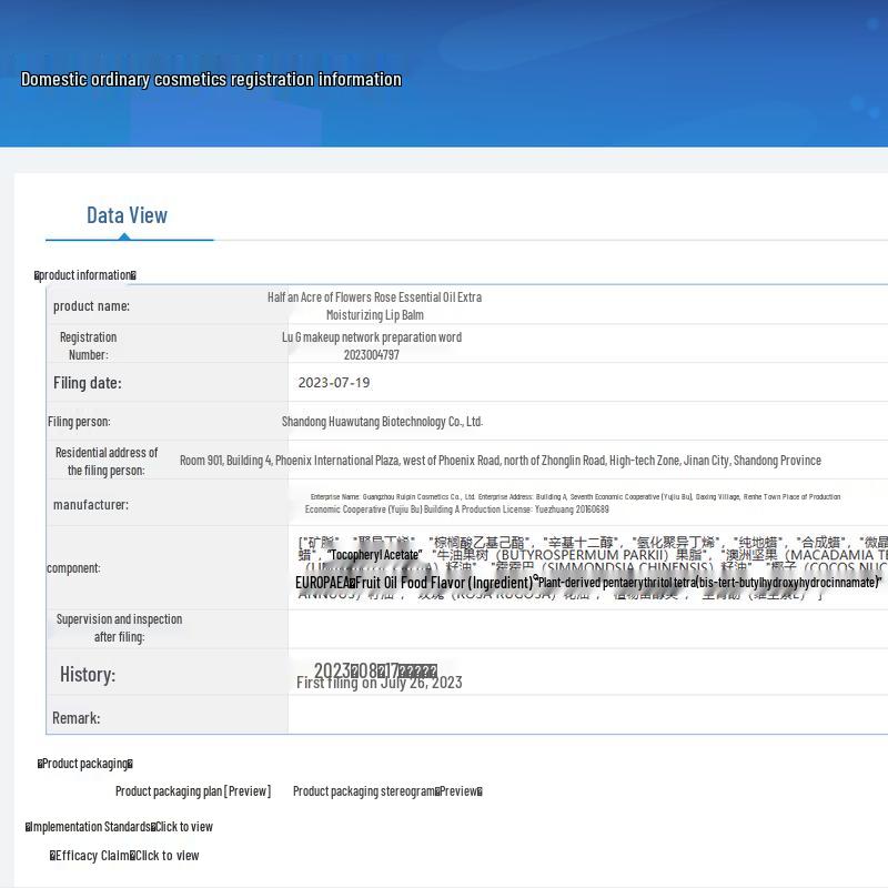 Ban Mi Hua Tian Shea Butter Körperpeeling 230g