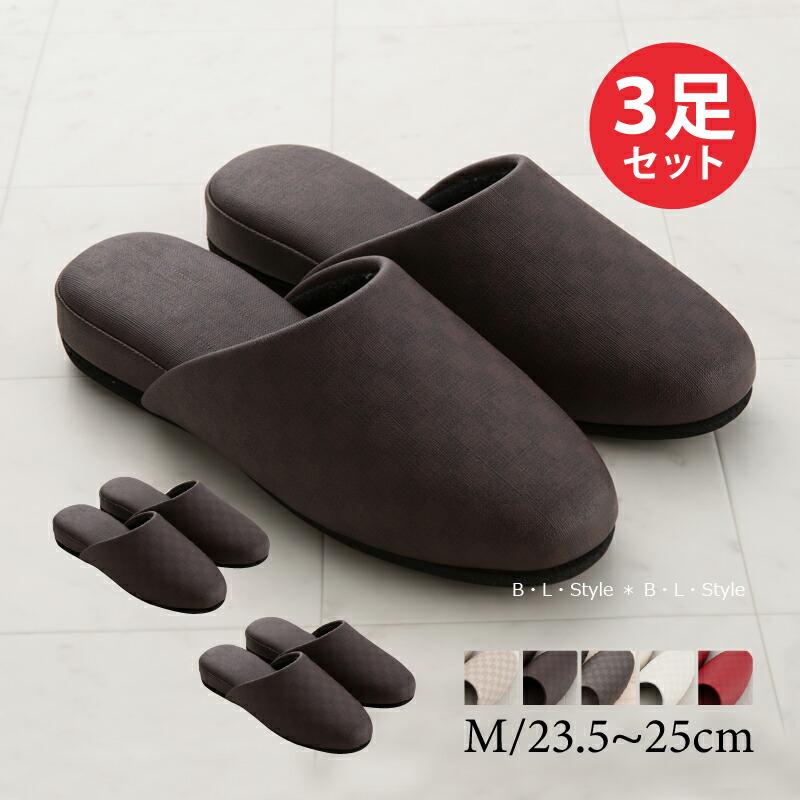 

Set of 3 Synthetic leather slippers Checker M approx. 23.5-25cm Beige Brown Gray Ivory Synthetic leather slippers Antibacterial Leather-like Faux