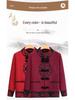 60-Year-Old Women's Tang Suit Jacket - Grandma's Longevity Birthday Cardigan