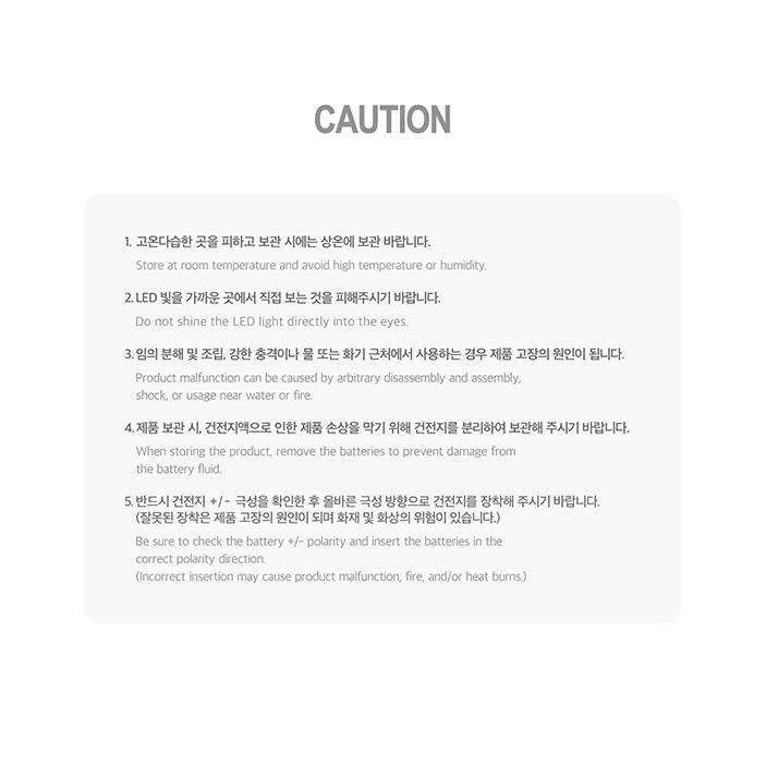 BIBI Official Light Stick