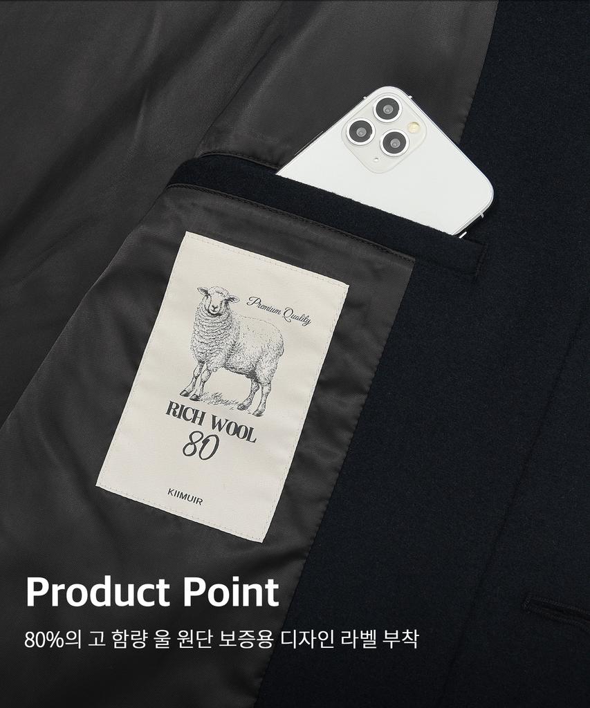 Kiimuir [Wool 80] Wool Semi-Overfit Balmacaan Coat_Navy