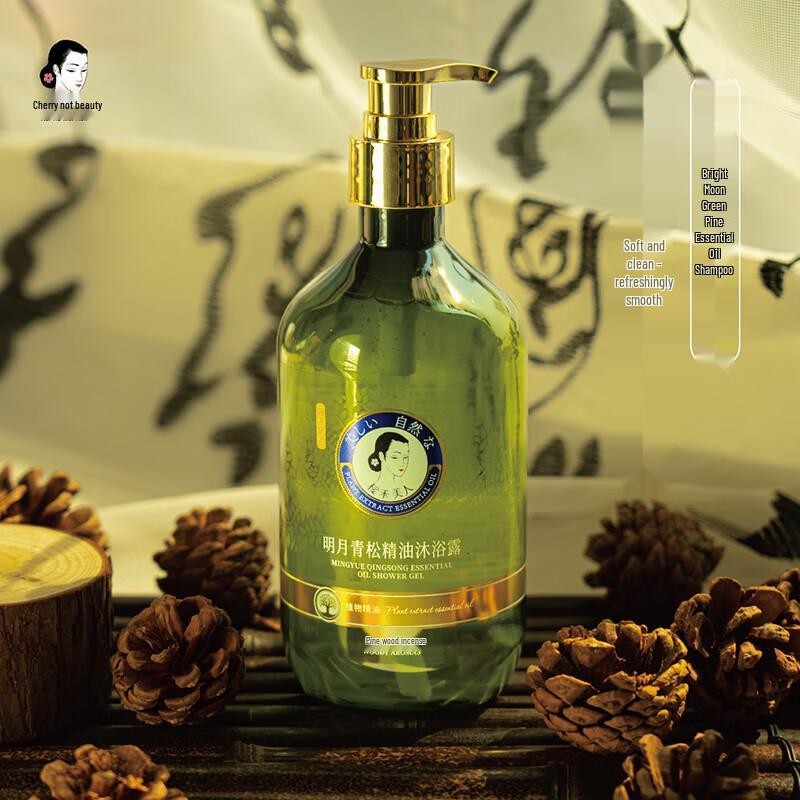 Ruihe Beauty Green Pine Essential Oil Shower Gel