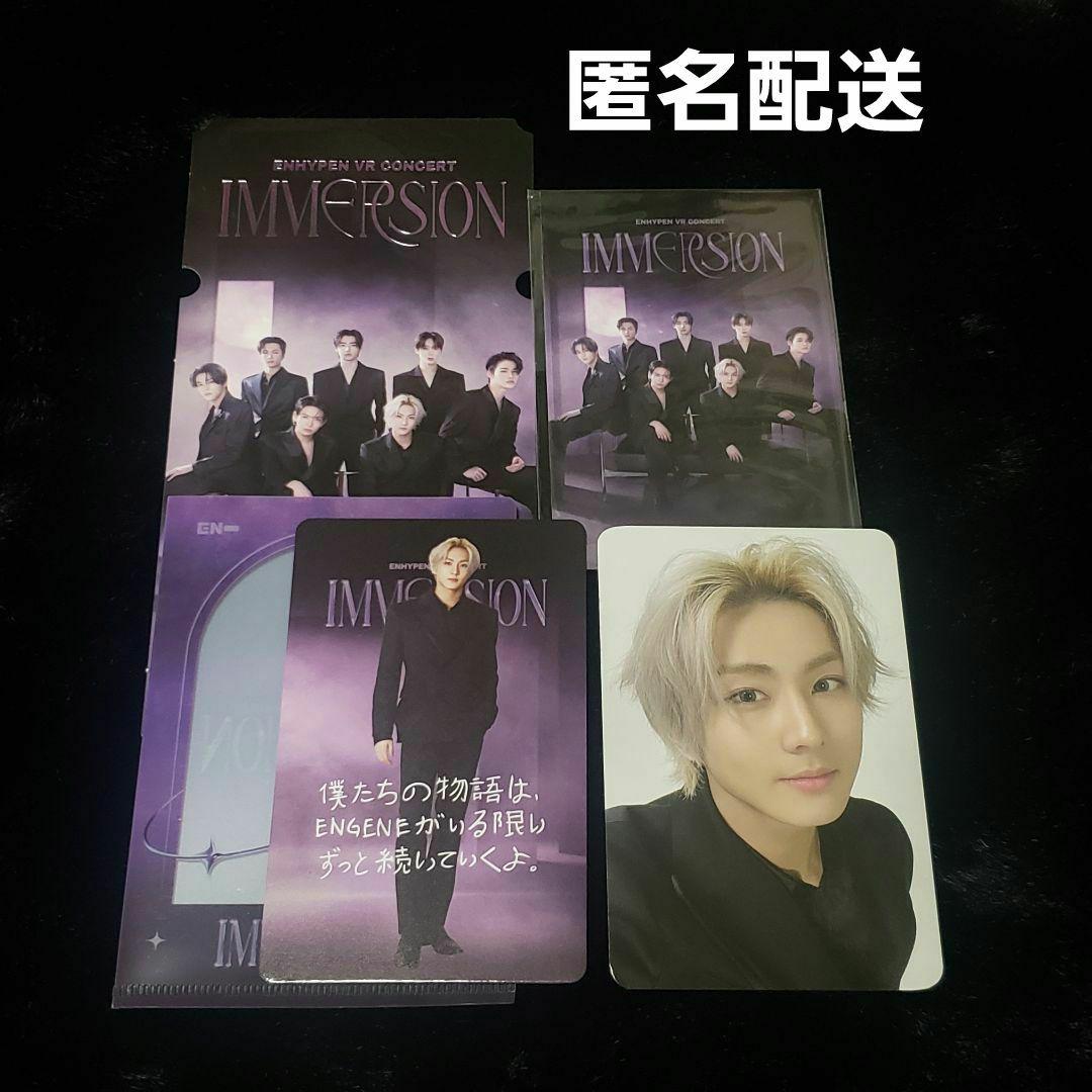 

[USED] Jungwon ENHYPEN VR Start Dash Admission Bonus Share Bonus