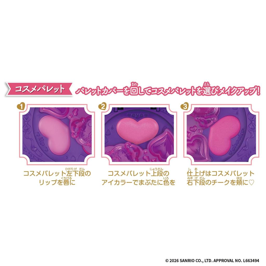 Make Up Palette Kuromi 6 and Sanrio Characters [Bandai] (Ages Up)