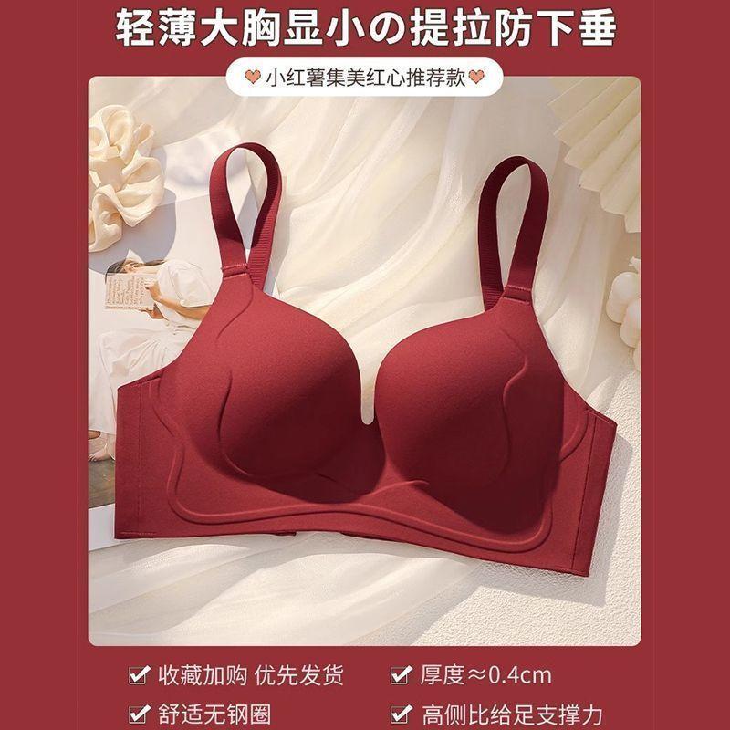 Seamless Bras For Women Underwear Solid Backless Lingerie Fashion Lady Bras