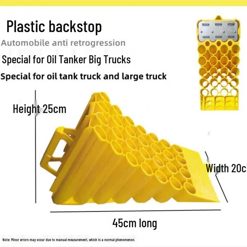 DAXTE Heavy Duty Plastic Truck Wheel Chock