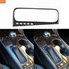 Transmission Stick Shift Gear Panel Carbon Fiber Sticker For Chevrolet Impala 2014-up Car Interior Decorative Accessories