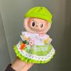 Mini Doll'S Clothes Outfit Accessories For Plush Vinyl Labubu Doll Cotton Doll Replacement Suit Only Clothing For Kids Gift