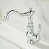 European Style Gold Basin Faucet Chrome Hot and Cold Mixers Antique Wash Basin Faucet Taps The Basin 360 Rotating Faucet