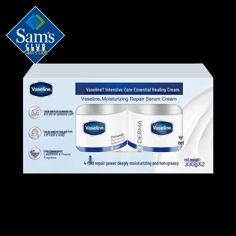 

Vaseline Intensive Care Repairing Essence Cream Set