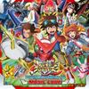 Digimon Xros Wars MUSIC CODE