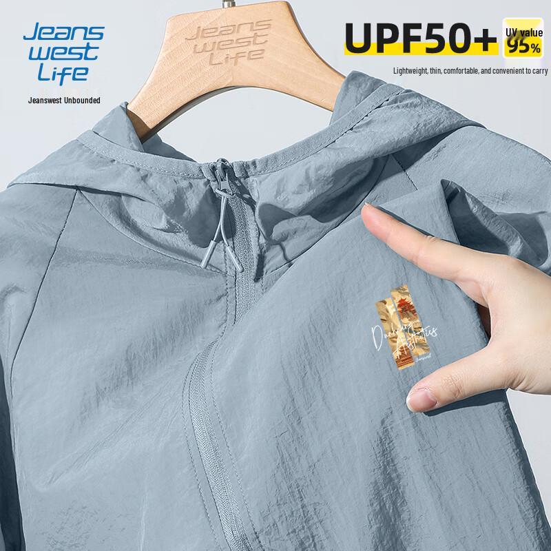 Мужская солнцезащитная куртка с капюшоном JEANSWEST LIFE UPF50+ 4XL