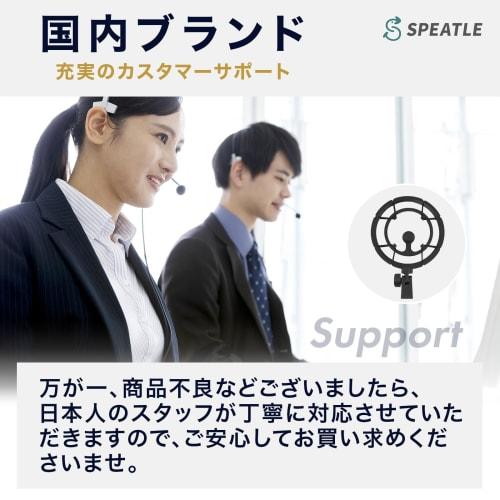 SPEATLE Shock Mount for Blue Yeti and Yeti X Microphones, Metal, Black