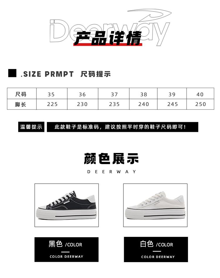 Summer Platform White Canvas Shoes New Casual Board Shoes Cloth Shoes