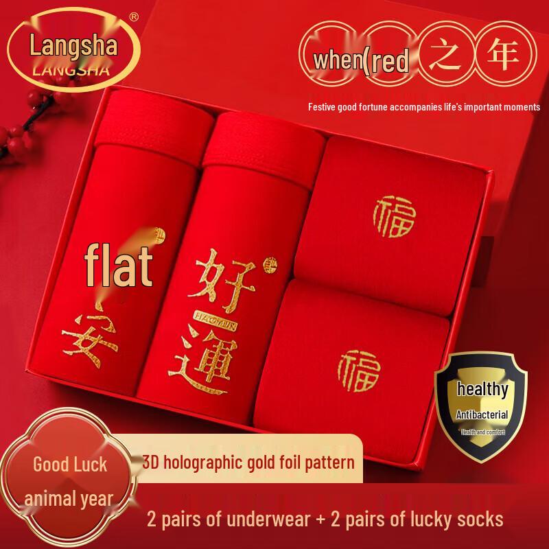 Lonsa Men's Red Auspicious Boxer Briefs with Socks