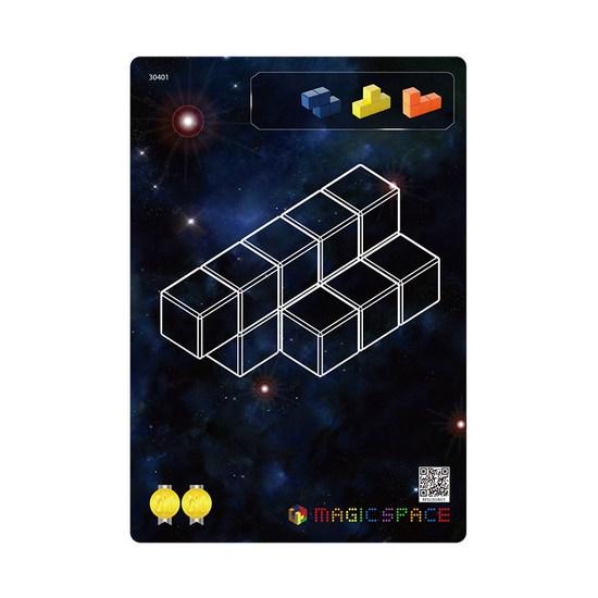 Magic Cube Cubo Magnetic Soma Cube & Intermediate Card / Innenlandsprodusert Magnetic Play Teaching Block, populære koreanske oppgaver