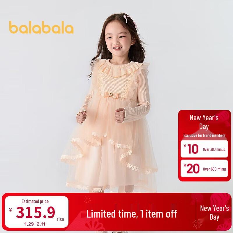 Balabala Girls' Princess Mesh Dress