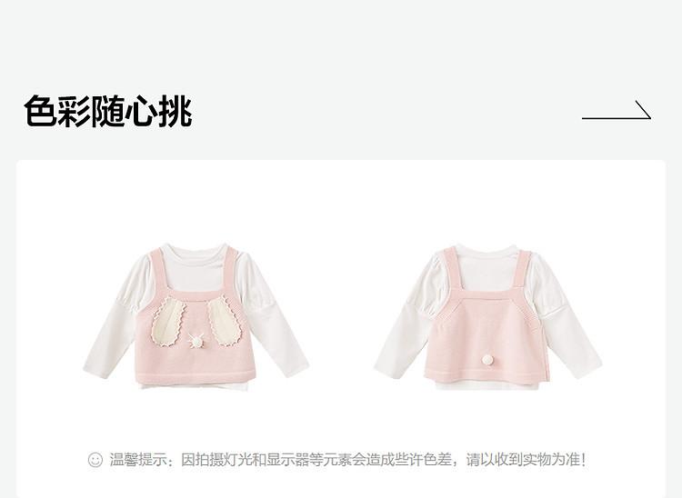 [Rabbit Ear Knitted Tank Top+Simple Long Sleeve] 25 Spring Children's Versatile Two piece Set for Infants and Girls
