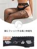 Garter Floral Plus Extreme Garter Pantyhose for Events and Everyday Use [ohyeahlady] Stockings, Print, Size, Sexy, Lingerie, Cute, Flattering, Tights,