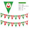 Designed Paper Beautifully Christmas Flags For Festive Holiday Scene Setting