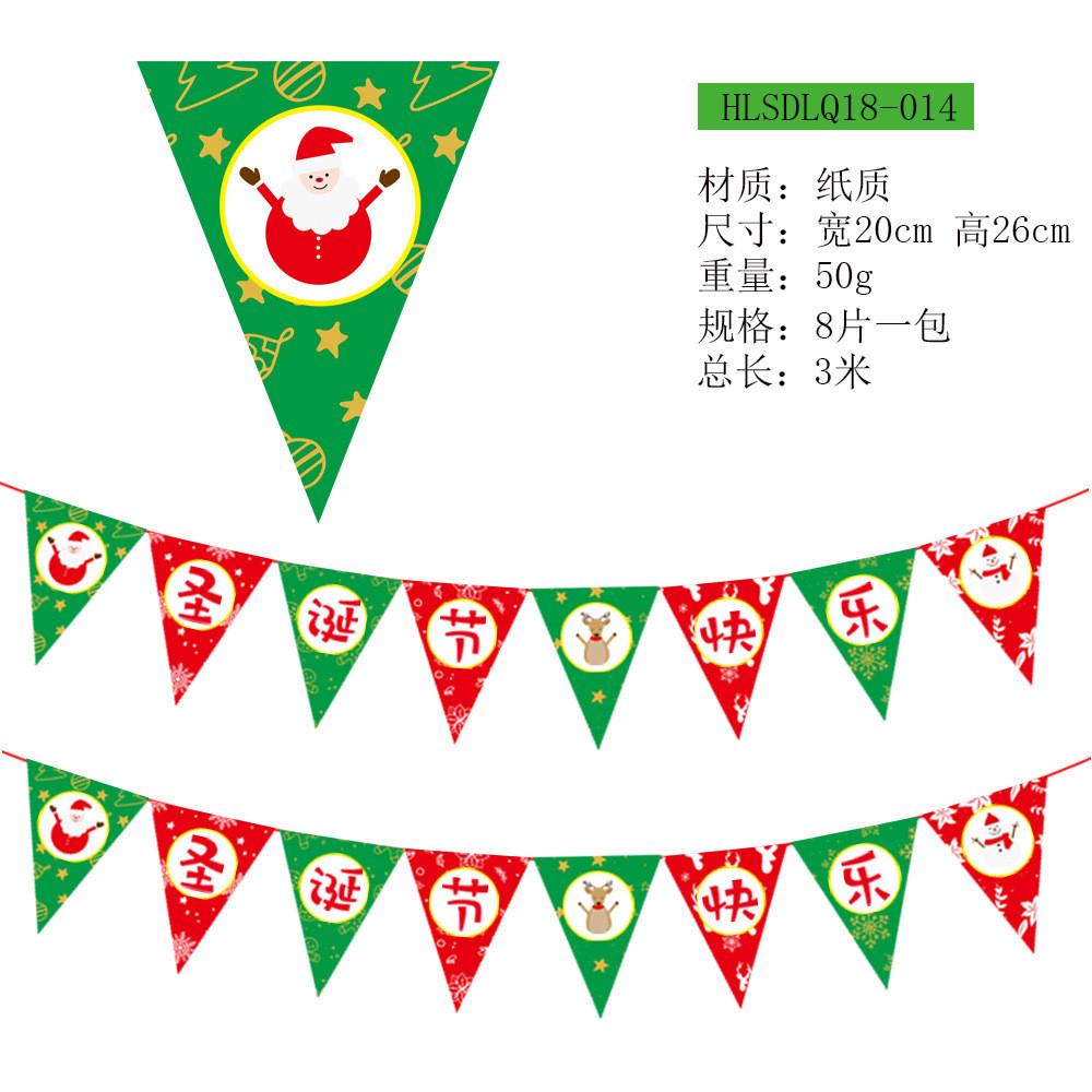 Designed Paper Beautifully Christmas Flags For Festive Holiday Scene Setting