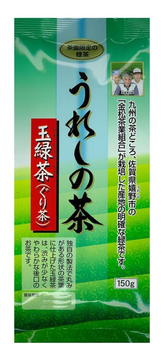 Juroen Tea Garden Limited Edition Ureshino Tea 150g