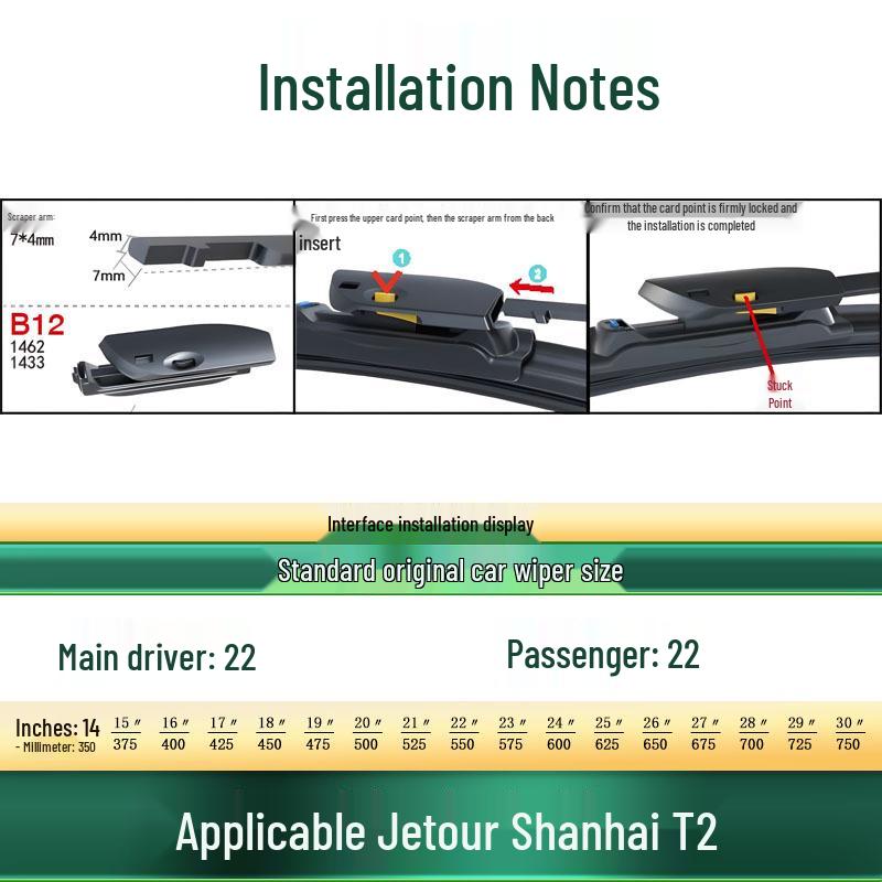Jetour Shanhai T2 Car Frameless Silent Wiper Blade