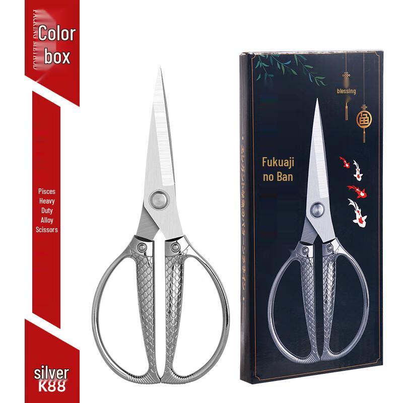 Wutuo Stainless Steel Heavy-Duty Kitchen Shears