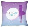 JAIA That Dress-Up Doll Falls in Love Premium Cushion (Marine Dream (Shizuku))