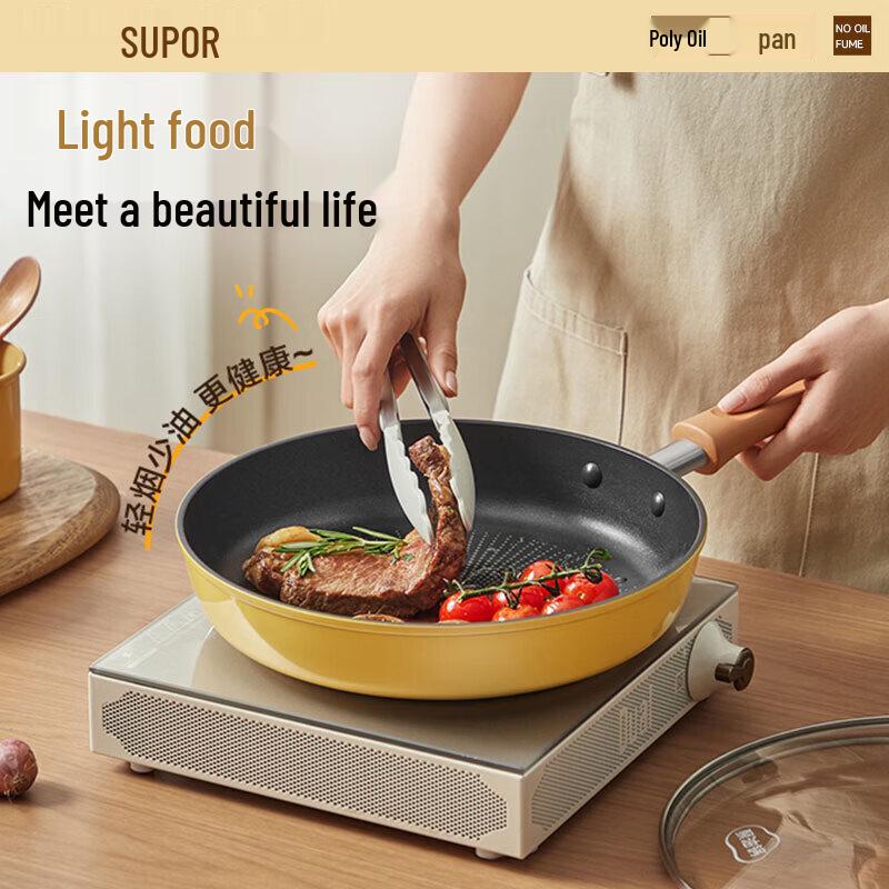 Supor Hot Spot Non-stick Flat Frying Pan