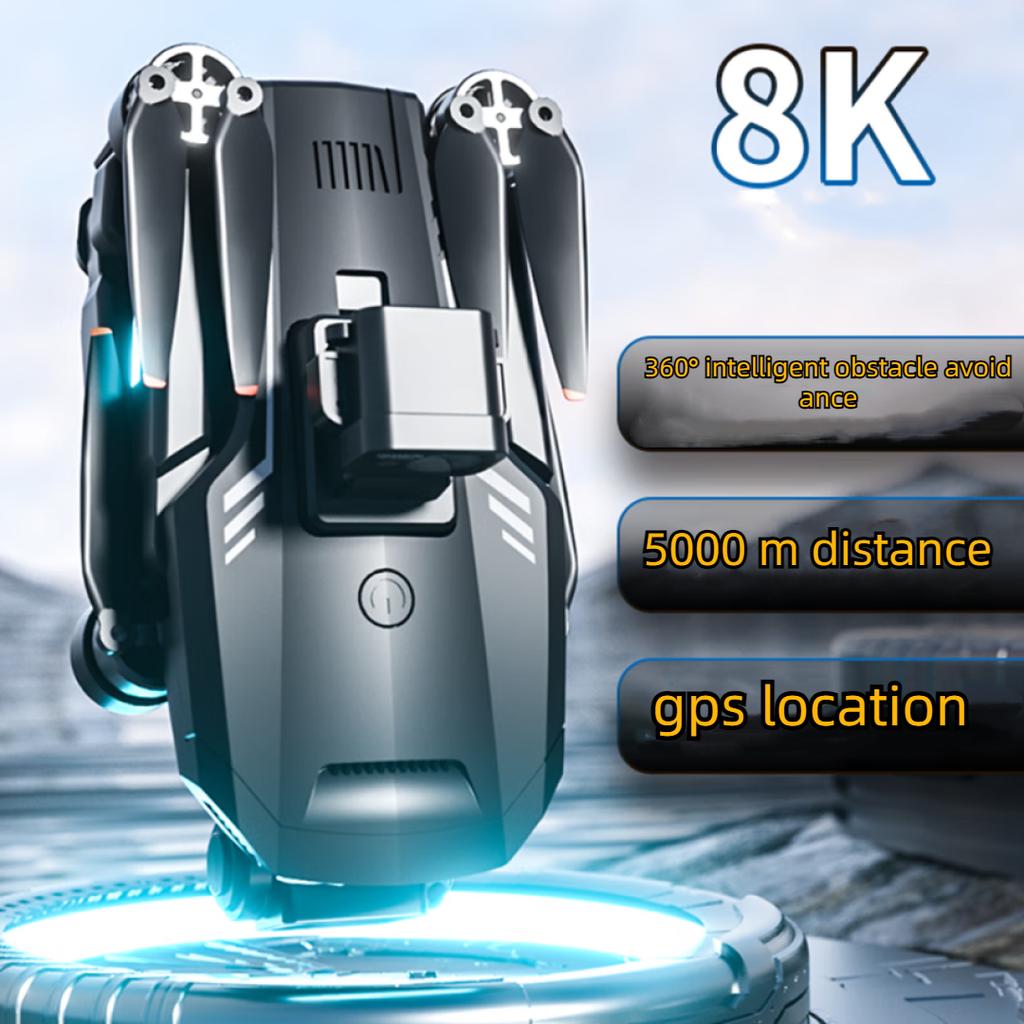 Intelligent obstacle avoidance UAV 8K professional aerial photography high-definition adult version 10 km endurance brushless motor