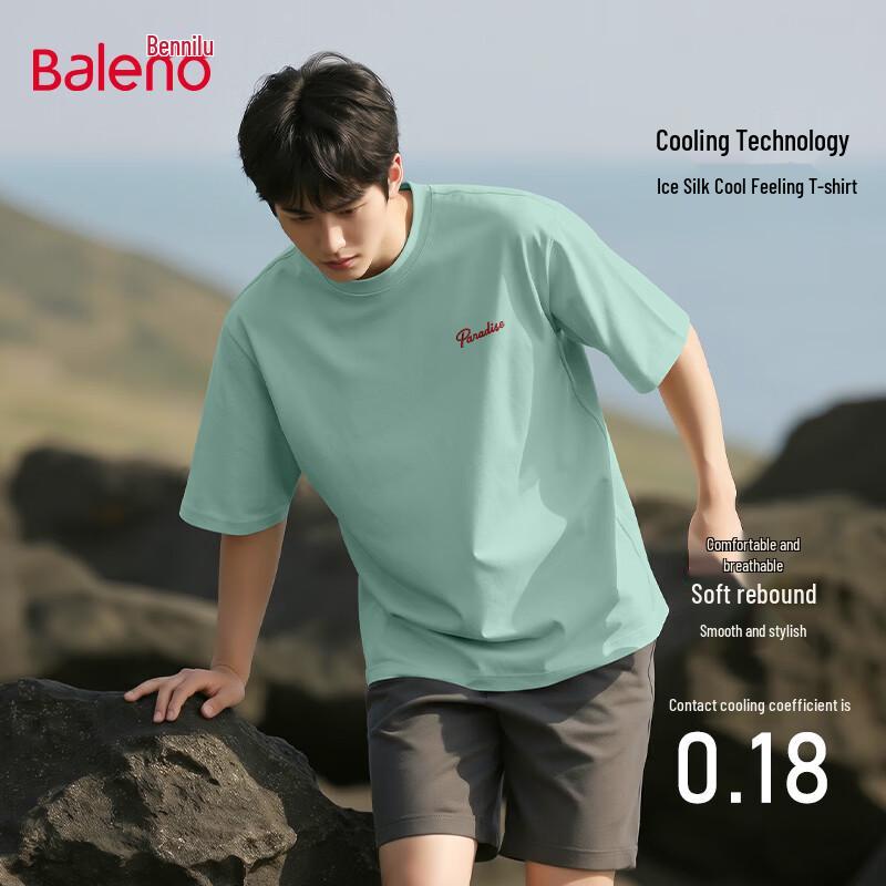 Baleno Men s Ice Silk Cooling Short Sleeve T-Shirt 4XL