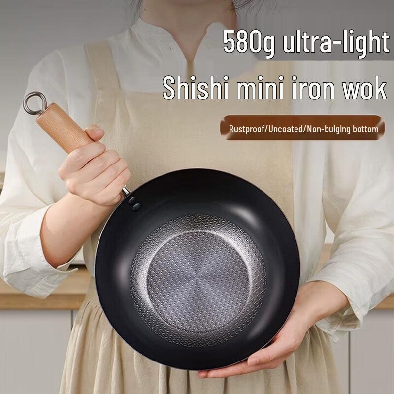 

Small Non-Stick Flat Bottom Iron Wok