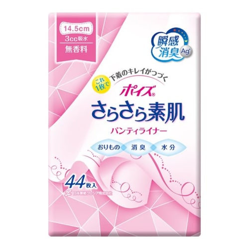 Nippon Paper Poise Smooth Absorbent Panty Liners, Unscented, 44 count