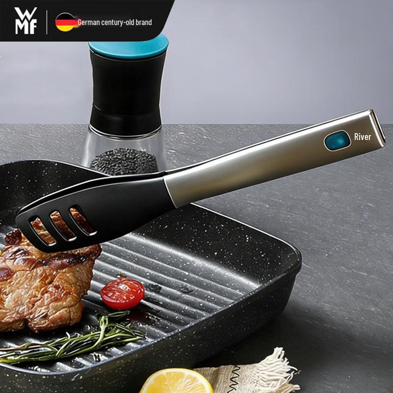 WMF Multi-Purpose Cooking Tongs
