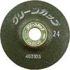 New Resiston Offset Grinding Wheel GCP125624 25 Pieces "Green Cup"