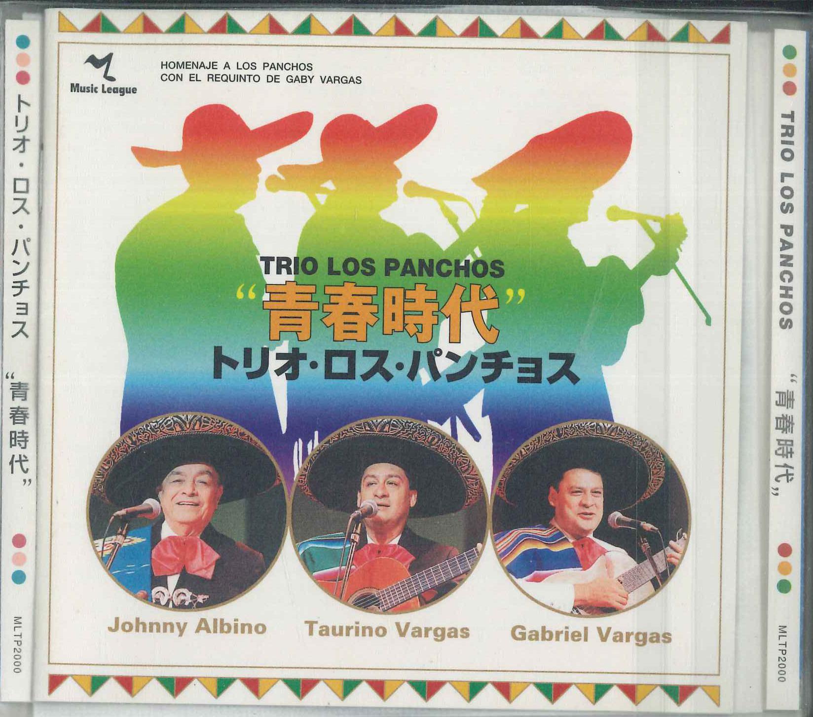 

CD TRIO LOS PANCHOS - Youthful Days MLTP2000 MUSIC LEAGUE 2000 Japan Latin Used