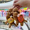 Non-Toxic 14Cm Cute Camel Plush Keychains Pendant Keychian Plush Toy Kawaii Backpack Decoration Animal Simulation Stuffed Doll Bag Decor