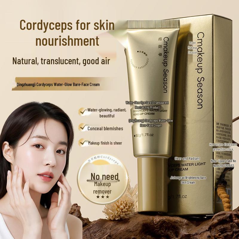 Натуральный BB-крем Cordyceps Glow - Легкий эффект обнаженного лица, Плотное прилегание, Благородное покрытие