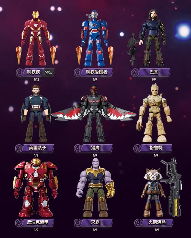 Blokees Figures Marvel Infinity Saga 3 ABS Trading Figures of Vol. (Box 9)