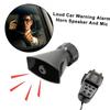 Car Megaphone 7 Tone Alarm Horn 12V 110dB Loud Speaker Fire Alarm Ambulance Blaring Police Siren