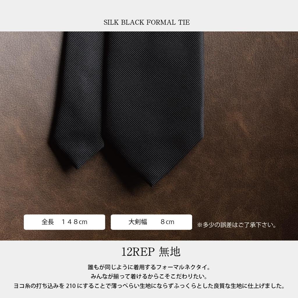 Formal Perfect for and Other Ceremonial Made in Kyoto and Black Solid Brand Formal Wear Y&TAILOR Necktie, Weddings, Funerals, Occasions, Tango,