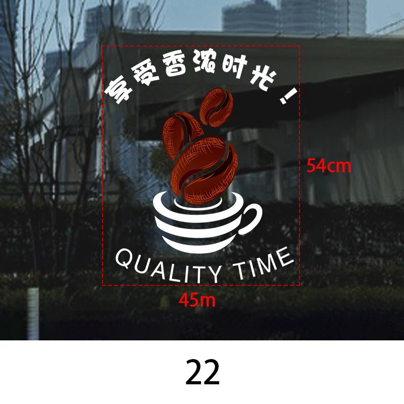 Coffee Shop Wall Sticker Cafes Ice Cream Bread Cake Wall Art Decals DIY Restaurant Milk Tea Shop Decor Sign Window Glass Film