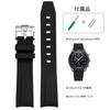 20mm Silicone Watch Band for and Waterproof and Omega, Swatch, MoonSwatch, Speedmaster, Rolex, Seiko. Sweatproof.